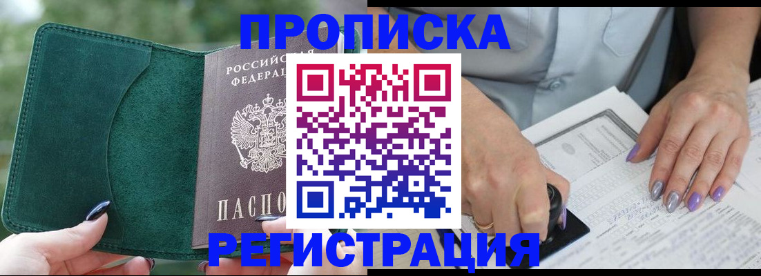 временная регистрация адрес в Венёве