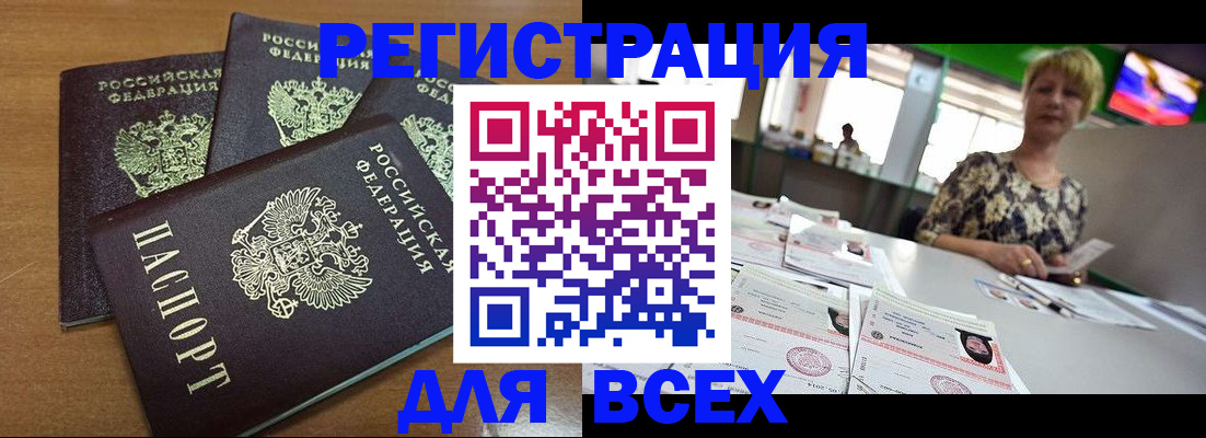 регистрация для дет. сада в Венёве