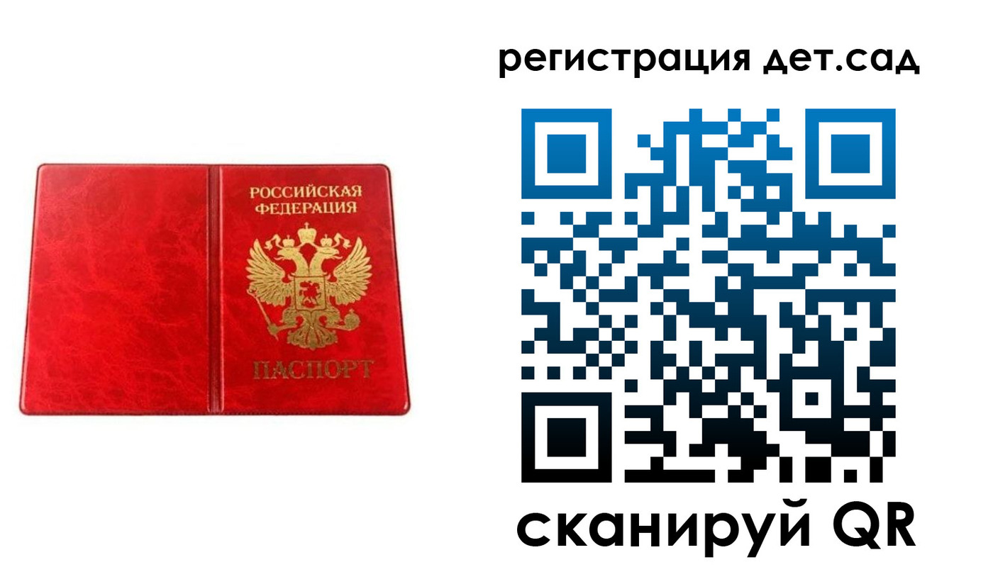 прописка иностранных граждан в Венёве