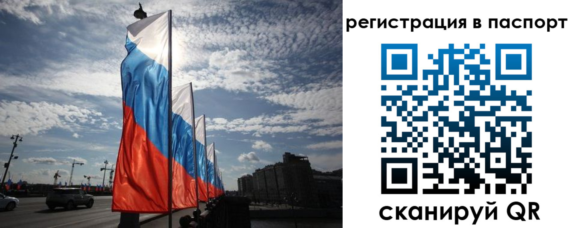 временная регистрация 2025 в Венёве