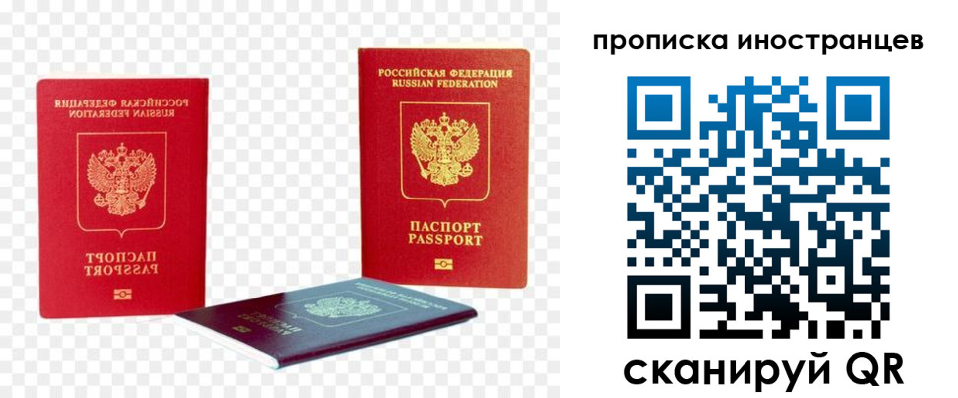временная регистрация в квартире в Венёве