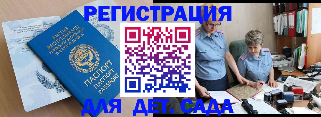 прописка законно в Венёве