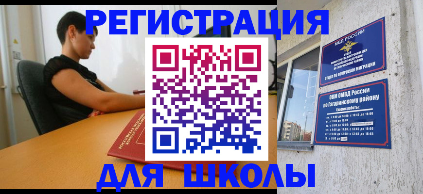 временная регистрация адрес в Венёве