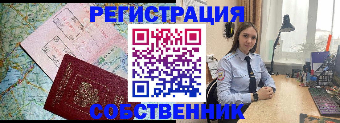 прописка для военкомата в Венёве